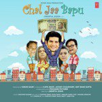 Chal Jaa Bapu - Shivang Song Download